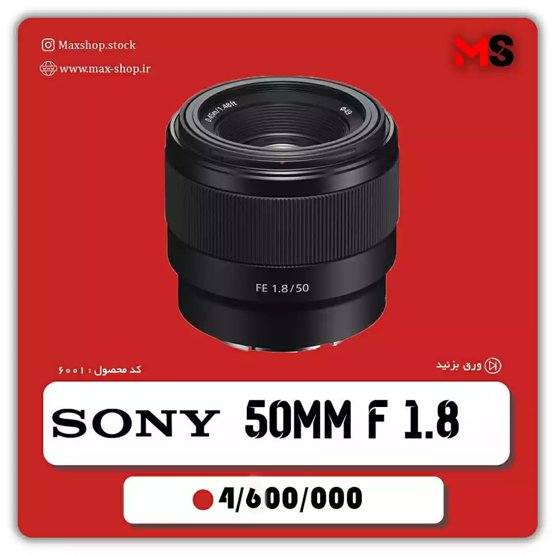 لنز sony 50mm دست دو